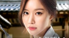 The Barberettes - Beauty Queen 韓劇《名不虛傳》OST Part.3