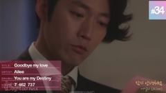 [ TOP 37 ] 最多觀看的韓劇OST排行 【Watasy Wahyo】