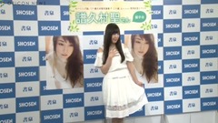 【譜久村聖】 寫真集『二十歳』宣番 1、P1