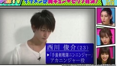 三吉彩花AbemaSPECIAL【AbemaTV】 1、P1