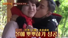 新西游4之圭賢的美妙聲音