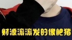 易烊千璽懟粉絲大合集