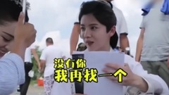 鹿晗懟女藝人特輯