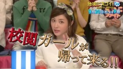石原里美 - 地味にスゴイ!DX校閲ガール?河野悅子PR第二弾