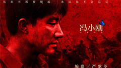 電影《芳華》