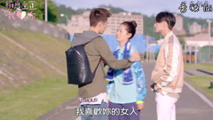 《稍息立正我愛你》EP7預告|請對我負責