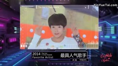 TFBOYS第一次獲獎
