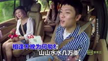 好妹妹樂隊 - 好妹妹 - 情深深雨蒙蒙 卡拉偶客版