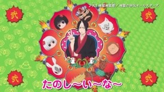 TVアニメ「鬼燈の冷徹」第弐期PV