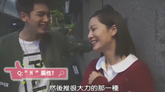 《稍息立正我愛你》M屬性的晉禮學長|EP5幕后小花絮