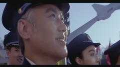 空天獵 片尾曲<追夢赤子心>(演唱:鹿晗)