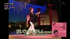 戀しているんだもん