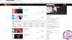 音悅臺MV打榜電腦端視頻教程---潘瑋柏七彩應援博