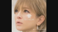 濱崎步 - 浜崎あゆみ WORDS