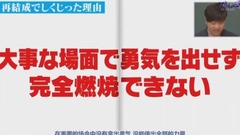 しくじり先生 渡邊麻友 17/06/19[不忘初心字幕組]
