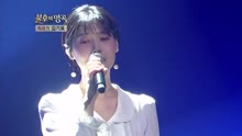 Paul Potts & 裴多海 - 我的心在你身邊 - 不朽的名曲 現場版 17/09/09