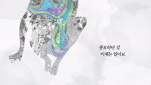 鄭東河 & Paul Kim - Now I Know