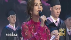當我們再相聚