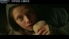 看點新片預告 - 《猩球崛起3》中國獨家終極預告人猿花式開打