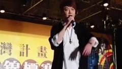 不能講的秘密 & 送行 & 手中情