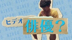 瑛太 - 『リングサイド?ストーリー』予告編