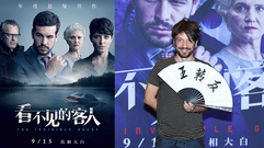 年度懸疑佳作《看不見的客人》導演獲“反轉王”