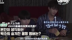 媽媽睡著著后 13回 VIXX篇