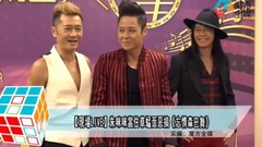 魔方全媒:“現場Live”朱咪咪當住草蜢面惡搞《忘情森巴舞》
