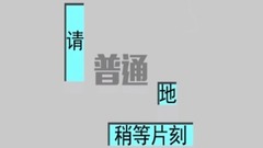 洛天依 - 洛天依,言和原創<普通DISCO>
