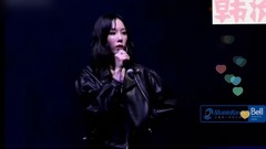 超萌泰妍溫哥華現場采訪