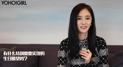 帶貨女王大冪冪的時尚秘訣,都在手機微信里?_YOHO!GIRL紐約時裝周專訪