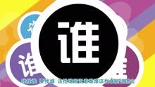  - 到哪兒說理去 - 平頂山衛東區人民檢察院