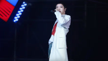 華晨宇 & 馬蘇 - 愛之初體驗
