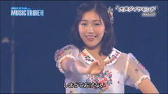 大聲ダイヤモンド