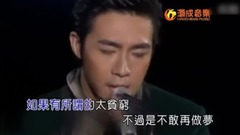 其實我還好 KTV版
