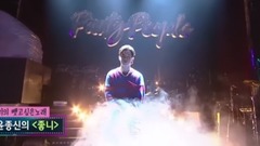 Like It 樸振英的party people現場版 - 17/09/16