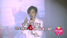 黃麗玲 - A-Lin生日開唱超有感