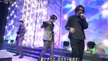 V6 - Sexy.Honey.Bunny! 現場版2017