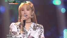 Kassy - Let it rain - KBS音樂銀行 現場版 17/09/22