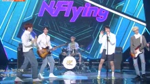 N.Flying - N.Flying - The Real - KBS音樂銀行 現場版 17/09/22