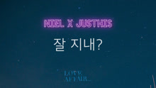 Niel - NIEL & JUSTHIS - What's good？