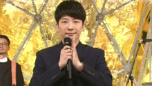 星野源 - 戀 現場版 2017