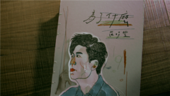 為了什么