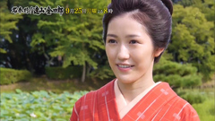 "名奉行!遠山の金四郎"麻友Cut&采訪
