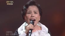 李美子 - 李美子 - 唱歌是我的人生 - 不朽的名曲 現場版 17/09/23