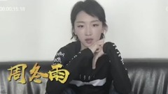 <奇門遁甲> 先導預告片