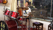  - 鄧紫棋《你把我灌醉》架子鼓表演