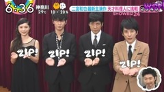 二宮和也 - 二宮和也×西島秀俊×宮崎あおい×綾野剛 映畫撮影の舞臺裏を語る