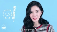 楊冪無奈熱搜體質 大方爆料隱藏技能