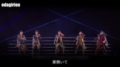 嵐 - 未完